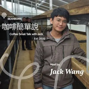 Coffee Small Talk with Jack 咖啡簡單說